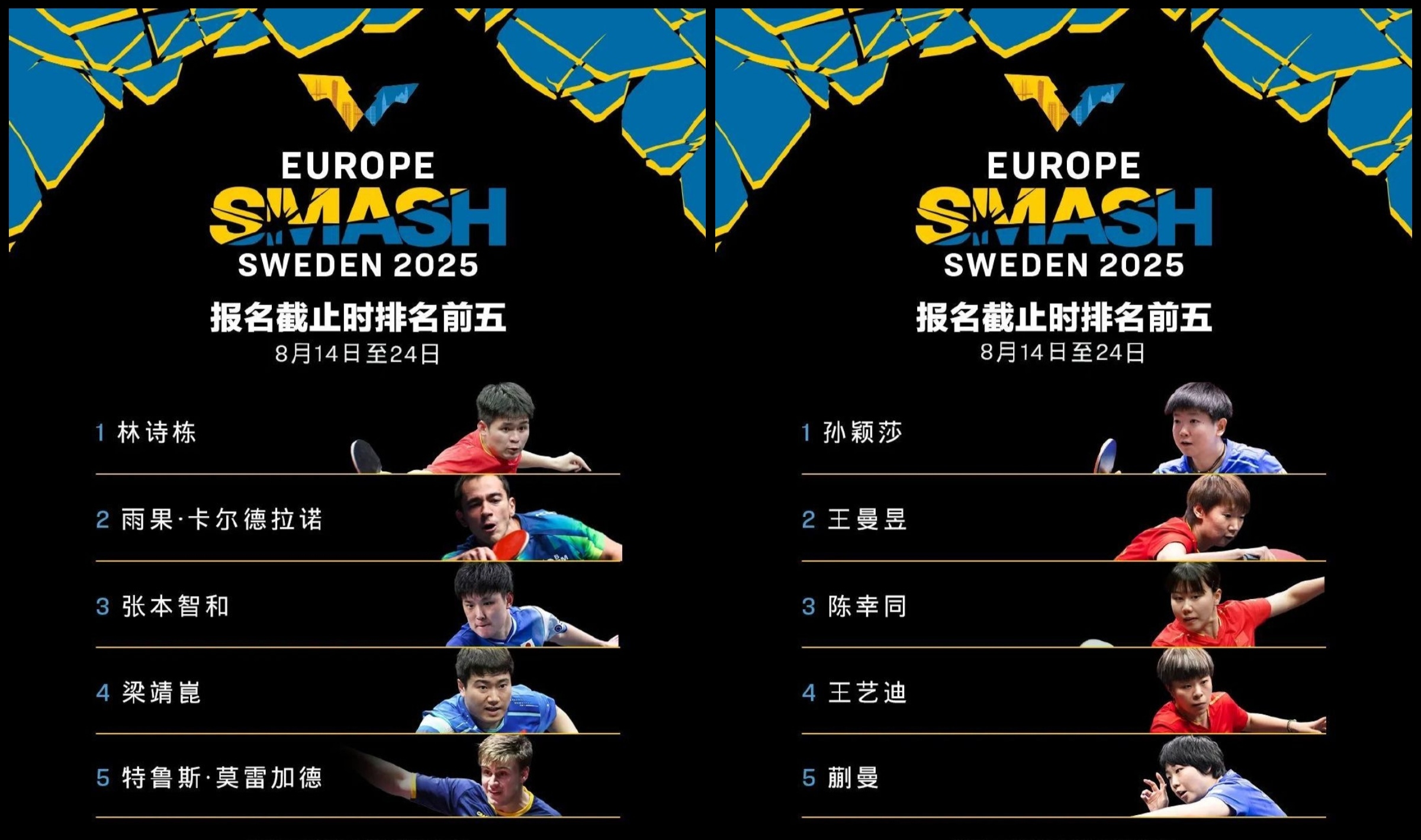 开云APP-关于赛地聚焦：欧冠今晚热度飙升；里昂更衣室发声；压力陡增；身体对抗强度拉满的信息