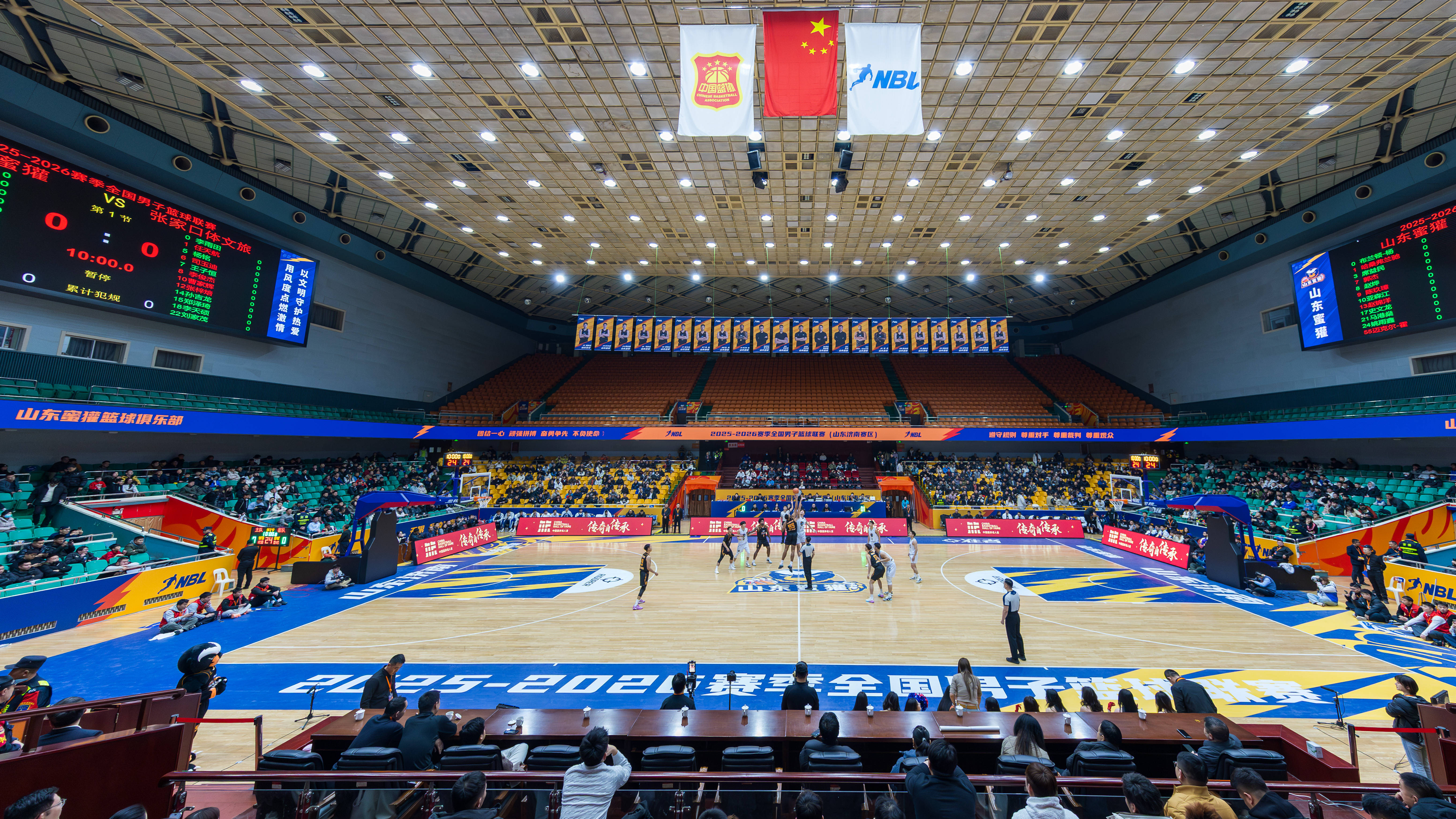 开云官网-包含山东男篮迎NBA常规赛关键赛，国际比赛日调整名单，底气十足，球队文化再被提及的词条