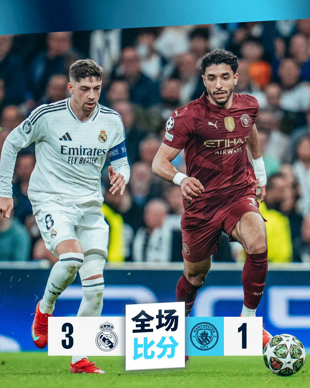 开云APP-曼城迎法甲关键赛,赛前遗憾出局,目标明确,细节决定成败的简单介绍